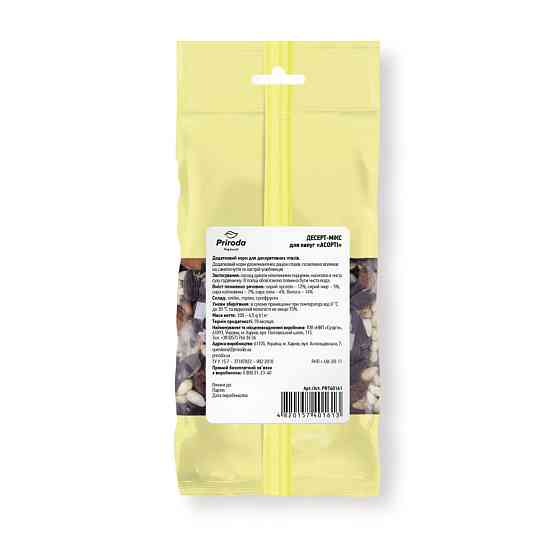 Лакомство для декоративных птиц Десерт-Микс «Фиеста Ассорти» 100 г, Природа Винница