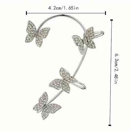 Каффы для ушей с бабочками и кристаллами, 2 шт Киев