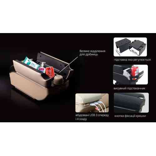 Підлокітник HJ48020 чорний з попільничкою, підсклянником та 7 USB портами Харків