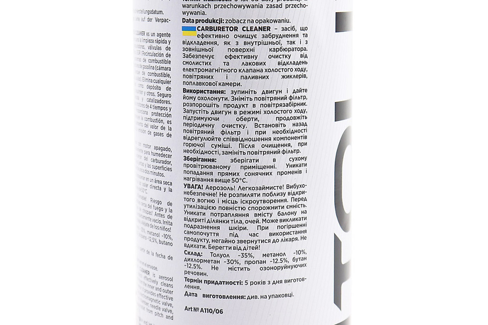 Очисник карбюратора "CARBURETOR CLEANER", Аерозоль 650ml Бершадь - изображение 3