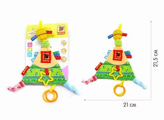 Забавка-подвеска 