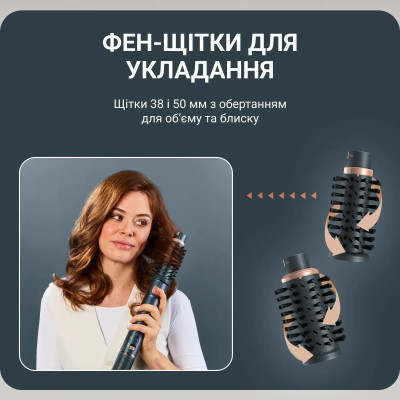 Фен-щетка Rowenta UB9920E0 Винница - изображение 5