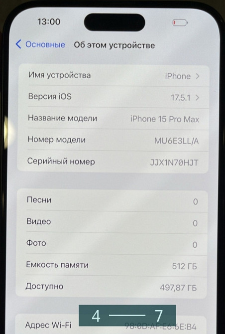 Айфон iPhone 15 Pro Max 512Gb. 90% e-sim. Київ - фото 4