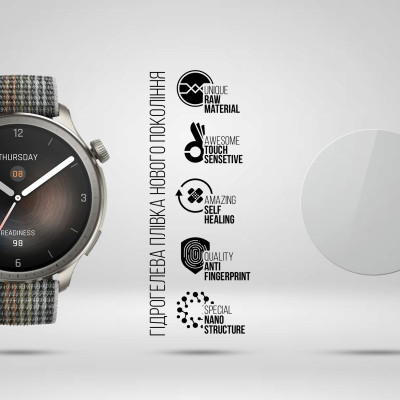 Пленка защитная Armorstandart Amazfit Balance 6 pcs (ARM73337) Винница - изображение 3