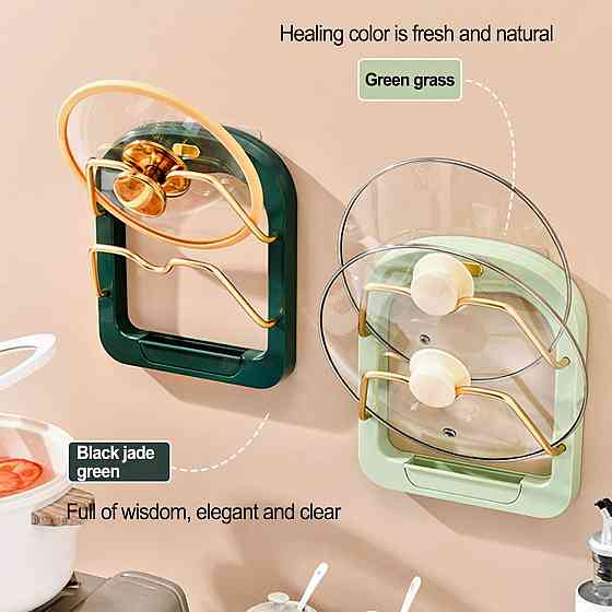 Підставка під кришки каструль на стіну Kitchen pot cover rack 8649 Дніпро