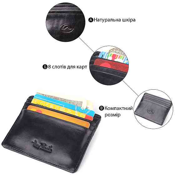 Стильный картхолдер из глянцевой натуральной кожи Tony Perotti 20894_1 (2236 nero) Черный Киев