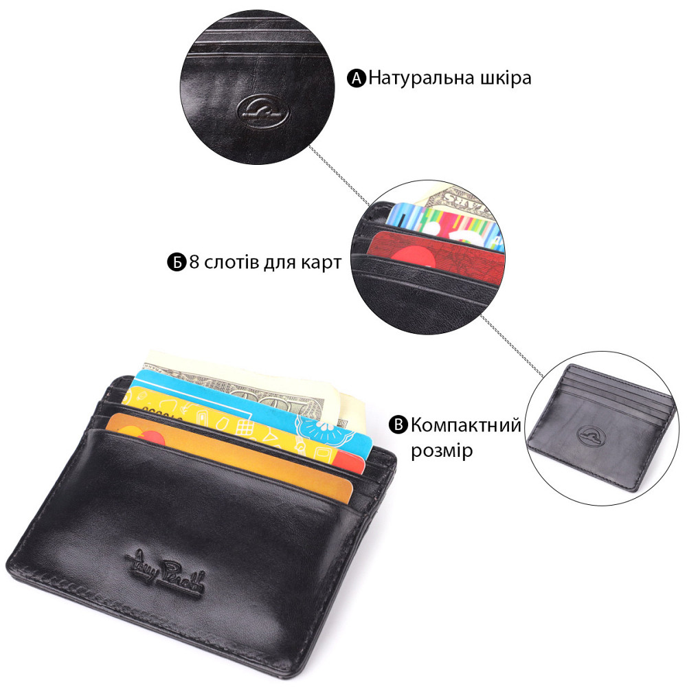 Стильный картхолдер из глянцевой натуральной кожи Tony Perotti 20894_1 (2236 nero) Черный Киев - изображение 4