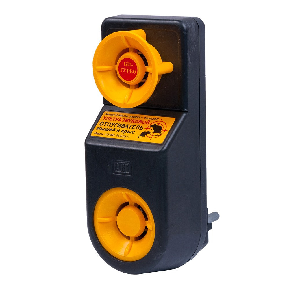 Ультразвуковой отпугиватель мышей и крыс УЗ-005 Киев - изображение 1