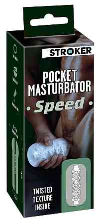 Мастурбатор SPEED Sex Aura Київ