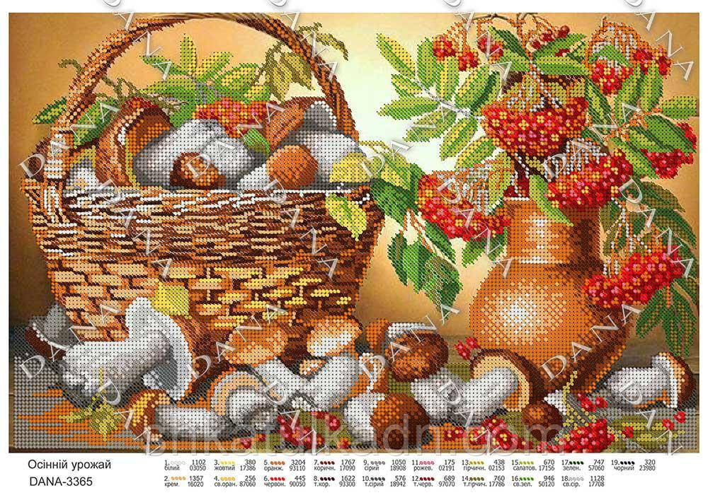 Схема для вишивки бісером Осінній врожай Дніпро - фото 1