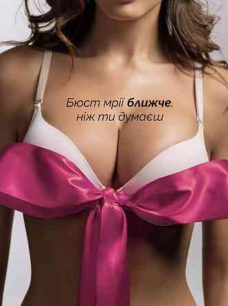 Ліфтинг крем для підтяжки та пружності грудей Reclaire cosmetics 200 мл Київ