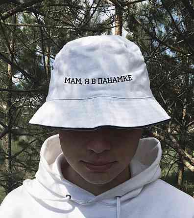 Панами unisex з принтом МАМ, Я В ПАНАМЦІ ( напис можна будь-яку) Чернівці