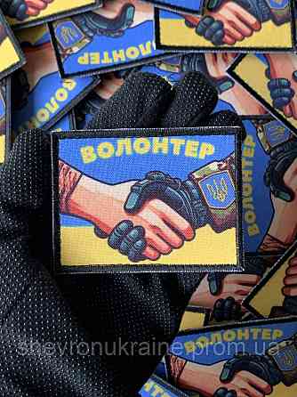 Друкований шеврон ВОЛОНТЕР (Форма прямокутна. На липучці) Розмір 6x8см Київ