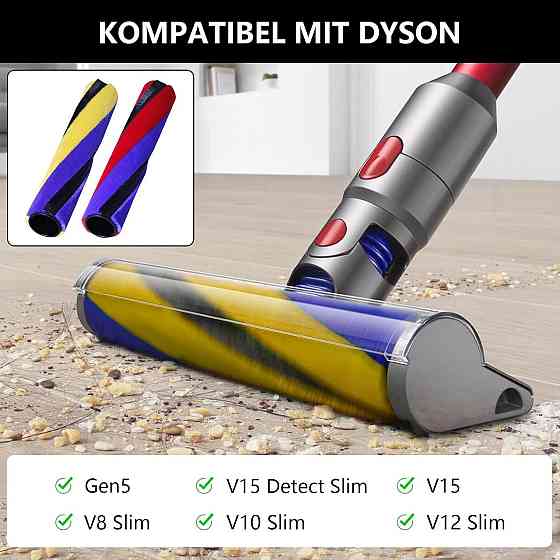 Змінна щітка для пилососів Dyson Gen5, V15, V15 Detect Slim, V12 Slim, V10 Slim, V8 Slim серії, м'яка роликова насадка для підлоги Київ