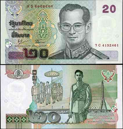 Таиланд / Thailand 20 Baht 2003 Pick 109 UNC Полтава