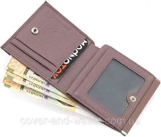 Пудровый женский кожаный кошелек маленького размера Marco CovernaMarco Coverna 1420 Киев