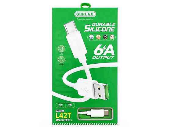 Кабель USB - Type-C L42T 6A силіконовий білий 1м ТМ GERLAX Київ