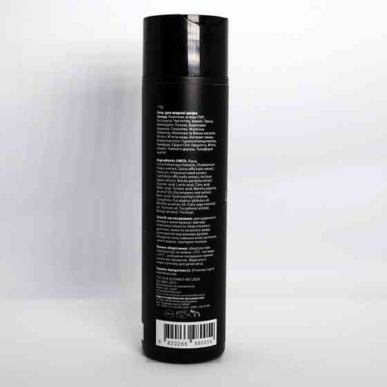 Пеларт Очищающий Гель для Жирной Кожи Pelart Laboratory Inula Line Cleansing Gel For Oily Skin Днепр