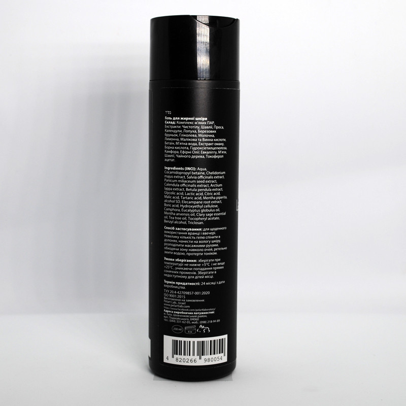 Пеларт Очищающий Гель для Жирной Кожи Pelart Laboratory Inula Line Cleansing Gel For Oily Skin Днепр - изображение 2