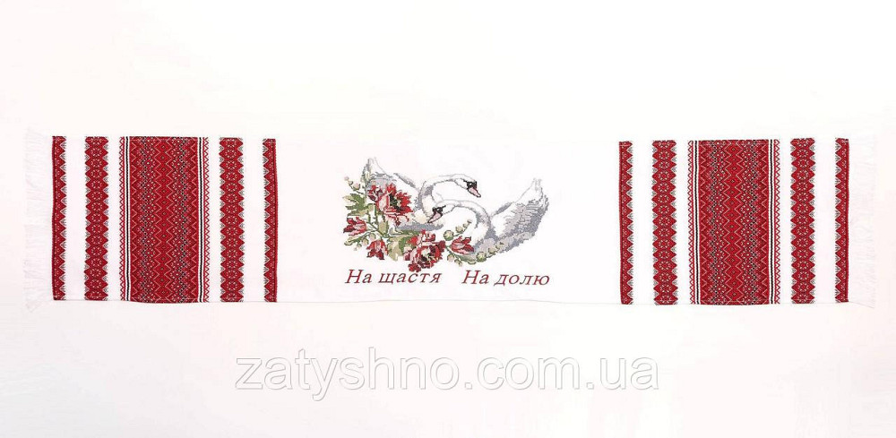 Вишитий рушник "На щастя на долю" червоний Киев - изображение 2