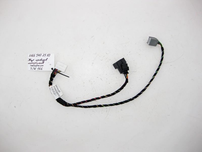 Mercedes-Benz  A1665402510 Електричний джгут електропроводів моторчиків панорамного даху ML GLE W166 GL GLS X166 Одеса - фото 1