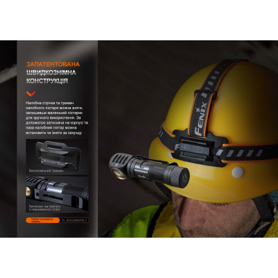 Фонарь Fenix HM61R V2.0 (HM61RV20) Винница - изображение 7