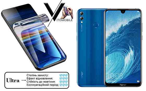 Поліуретанова плівка Ultra для Huawei Honor 8X Max – мінімальна товщина, максимальний захист! Київ