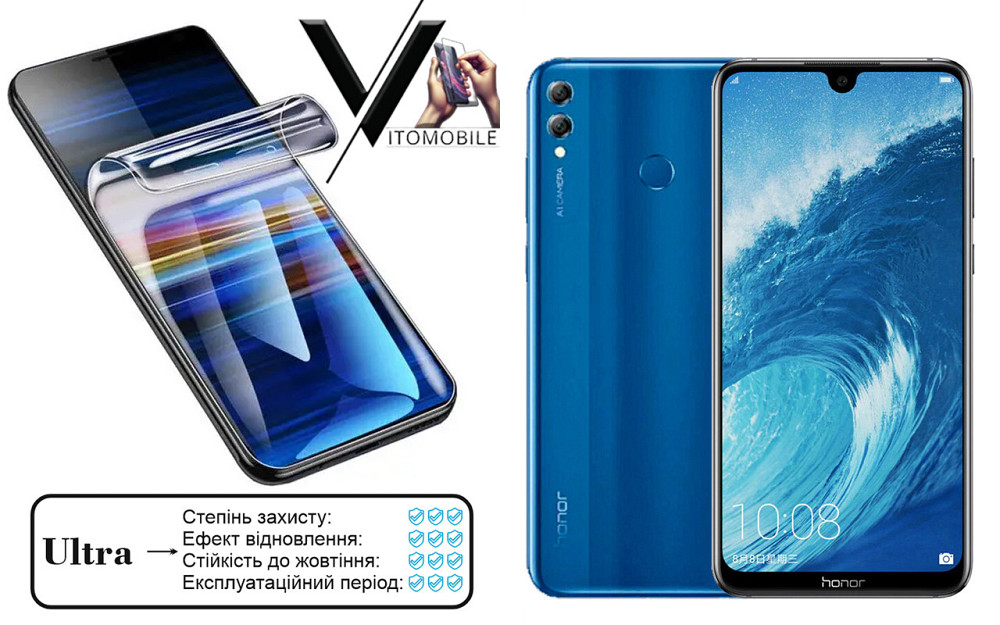 Поліуретанова плівка Ultra для Huawei Honor 8X Max – мінімальна товщина, максимальний захист! Київ - фото 1