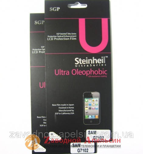 Захисна плівка Samsung G7102 Grand2 SGP Ultra Oleophobic Одеса - фото 1