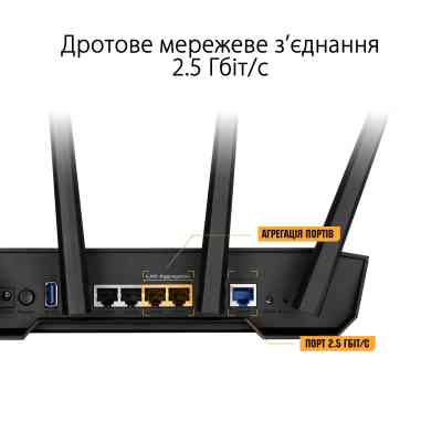 Маршрутизатор ASUS TUF-AX3000 V2 (TUF-AX3000) Вінниця