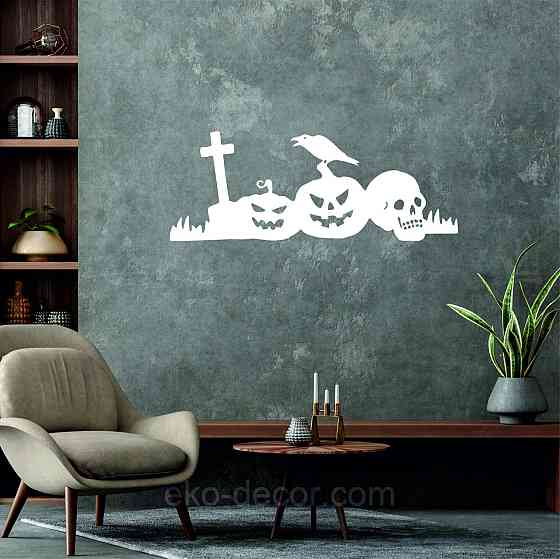 Декоративное настенное Панно «Хэллоуин - тыквы», Декор на стену 110*41 см, Белый Киев