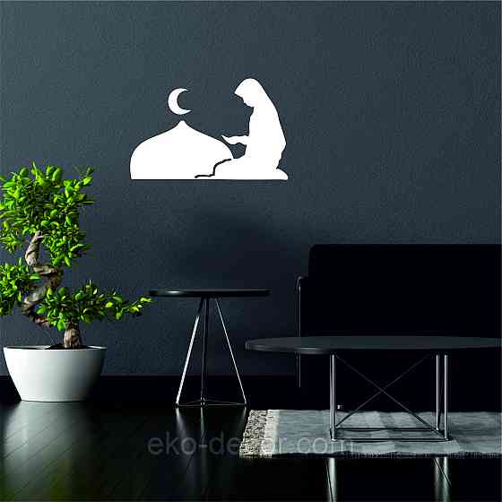 Декоративне настінне Панно «Іслам» Декор на стіну 110*71 см, Білий Київ