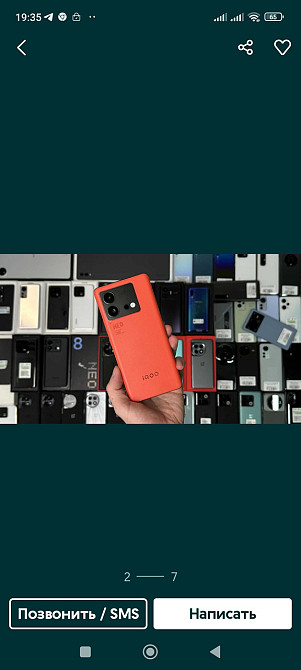 Смартфон Vivo iQOO Neo 8 12/256Gb Red Гарантия Trade in Київ - фото 3