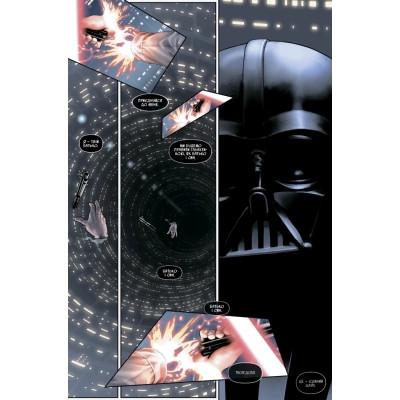 Комікс Зоряні Війни том 1: Шлях долі - Чарльз Соул Varvar Publishing (9786170997821) Вінниця - фото 12