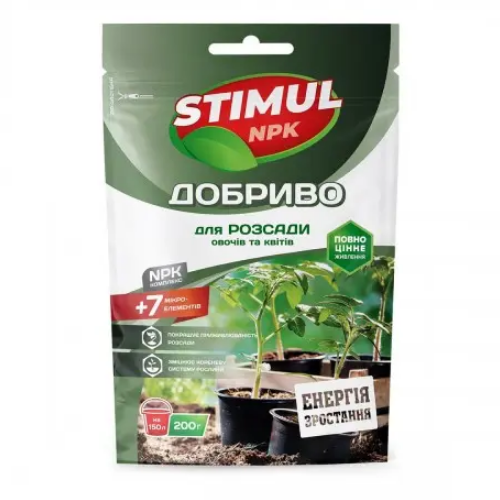 Добриво для розсади овочів та квітів (дой-пак) комплексне 200гр Квітофор Stimul NPK Житомир - фото 1