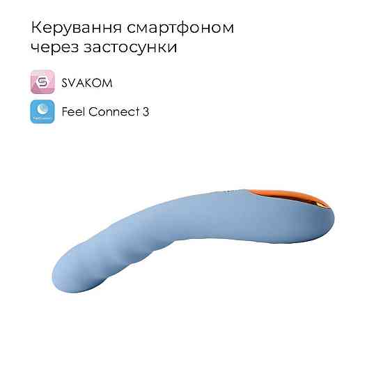Смарт-вібратор з пульсацією Svakom Ava Neo Cornflower Blue, 15 режимів роботи, водонепроникний Sex Aura Київ