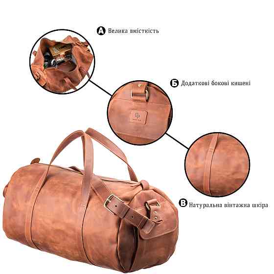 Сумка дорожная Grande Pelle 11047 винтажная кожа Коричневая Киев