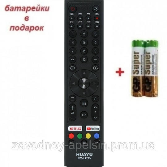 Пульт GRUNHELM RM-L1713 универсальный (Realme) Одесса - изображение 1