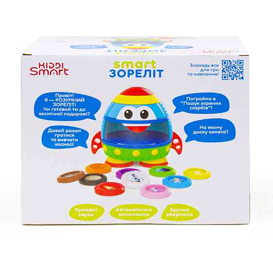 Інтерактивна двомовна іграшка – Smart-Зореліт Днепр