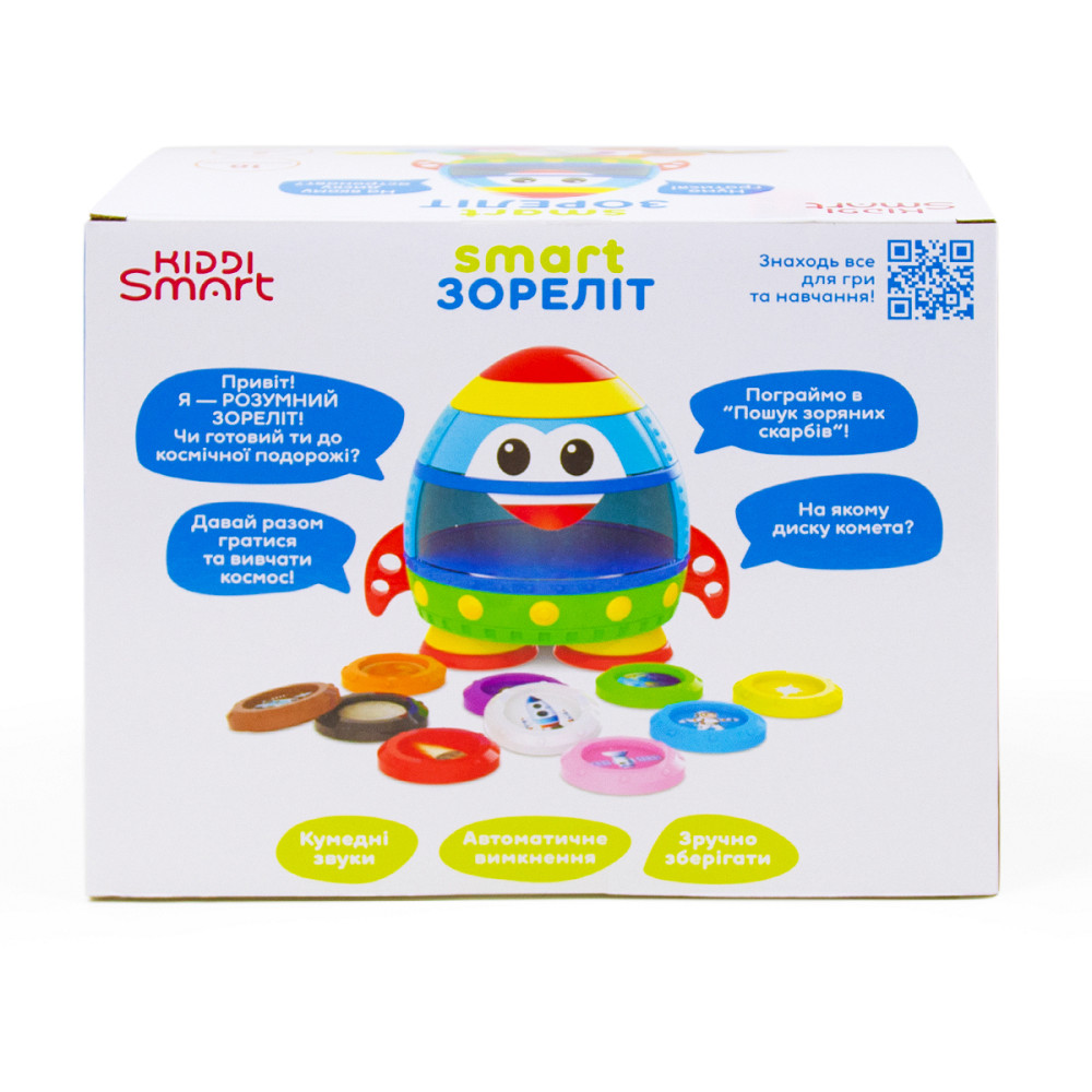 Інтерактивна двомовна іграшка – Smart-Зореліт Днепр - изображение 5