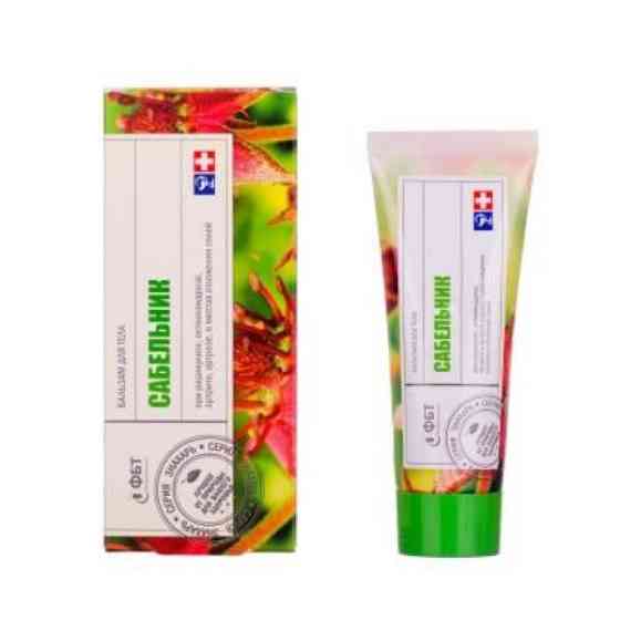 Шабельник бальзам д/тiла ФітоБіоТехнології 75 мл Луцьк