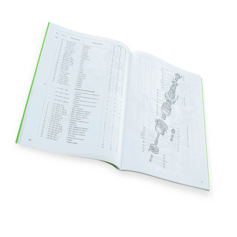 Каталог та збір. одиниць Т-156А, Т-156Б, Т-156Б-05 (ХТЗ) деталей Мукачево - фото 1