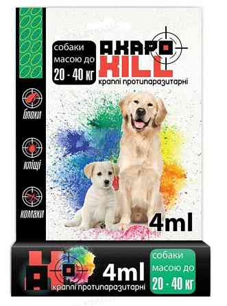 Акарокил капли от блох и клещей для собак весом 20 - 40 кг (1 пипетка 4.0 мл) Винница