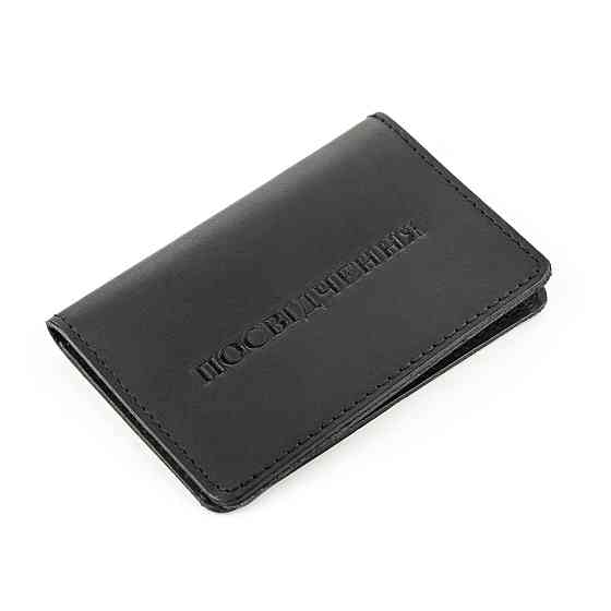 Обкладинка для посвідчення Shvigel 13929 шкіряна Чорна Київ