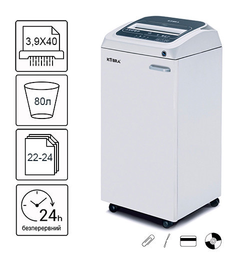 Знищувач документів Kobra 260 TS C4 (3,9X40) 80л Київ - фото 1