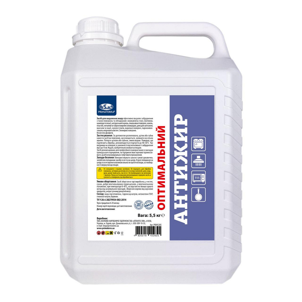 Оптимальний засіб для видалення жиру (5.5 кг) Павлоград - фото 1