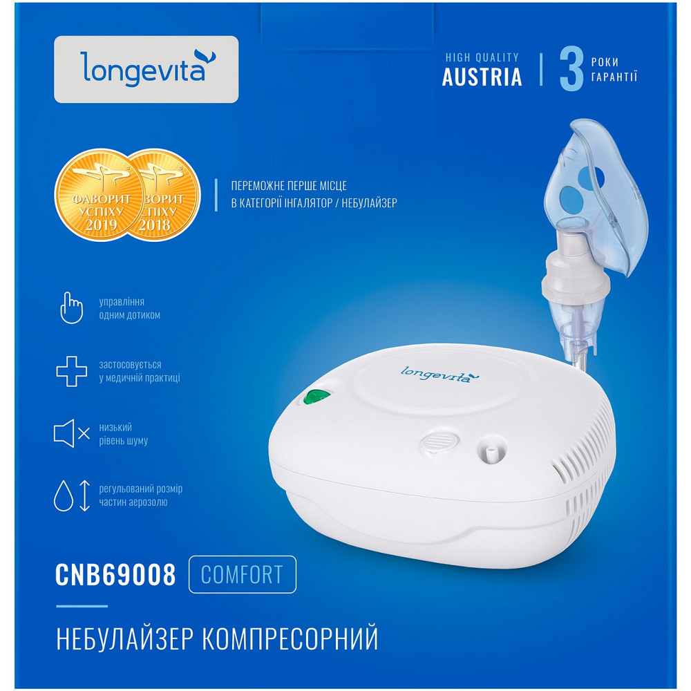 Ингалятор Longevita CNB69008 Компрессорный (6401709) Киев - изображение 18