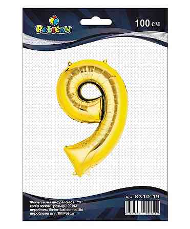 Кулька фольгована цифра 9 ЗОЛОТІ 100 см. 831019 ТМ PELICAN Київ