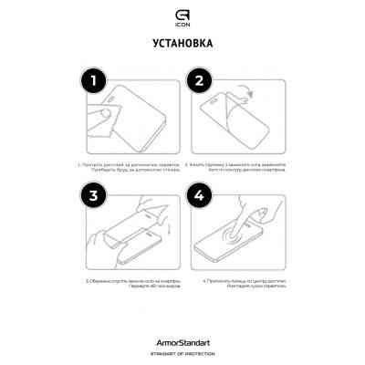 Скло захисне Armorstandart Icon Xiaomi Poco X6 5G/Poco X6 Pro 5G/M6 Pro 4G Black (ARM73496) Вінниця