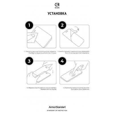 Скло захисне Armorstandart Icon Xiaomi Poco X6 5G/Poco X6 Pro 5G/M6 Pro 4G Black (ARM73496) Вінниця - фото 4